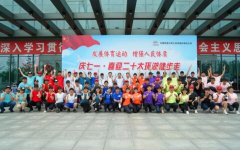 产改进行时 | 中国铁建大桥局：我的大桥我的家，工会服务你我他
