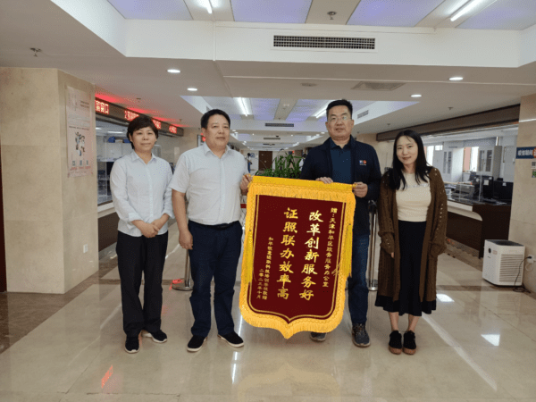 和平区创新推出培训学校“证照联办”一件事，当天办结！