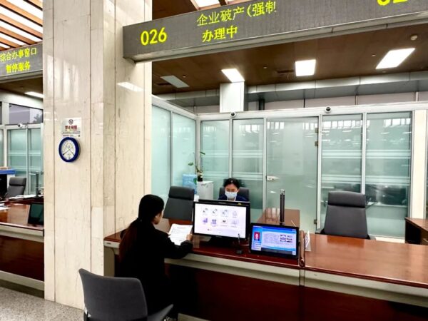 天津市企业破产（强制清算）信息查询实现“一件事一次办”！