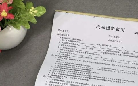 交通事故发生后被撞车辆维修期间，车主可以要求赔偿支出的替代性交通工具费吗？