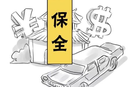 害怕胜诉也拿不到钱？来看看这份财产保全攻略！