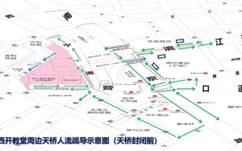 24日，天津一批道路临时禁行！