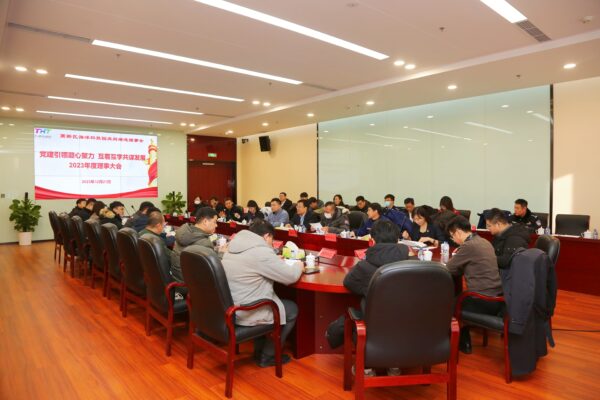绘制蓝图再出发 高新区海洋科技园共同缔造理事会2023年度理事大会召开