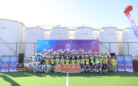 “福匠杯”2023年中粮油脂北方区第五届技能比武成功举办