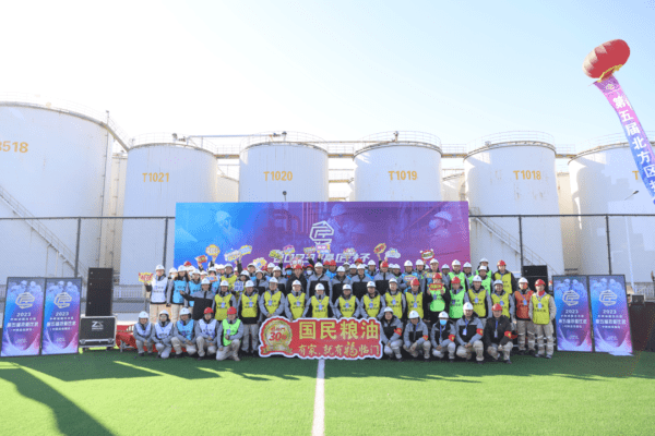 “福匠杯”2023年中粮油脂北方区第五届技能比武成功举办
