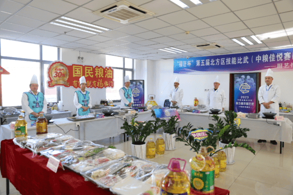 “福匠杯”2023年中粮油脂北方区第五届技能比武成功举办