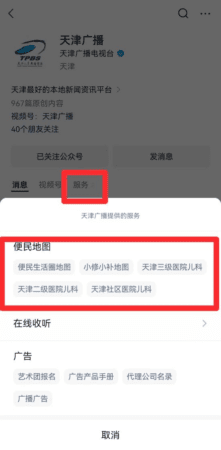 关于冬季呼吸道疾病，您可能想知道……