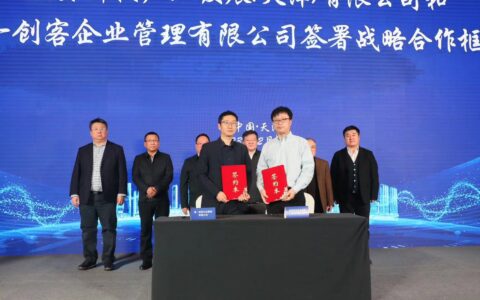 天津市河东区将打造首个服务贸易特色楼宇