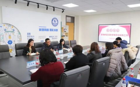天津市滨海新区妇联副主席刘玲一行到保税区调研妇女儿童工作