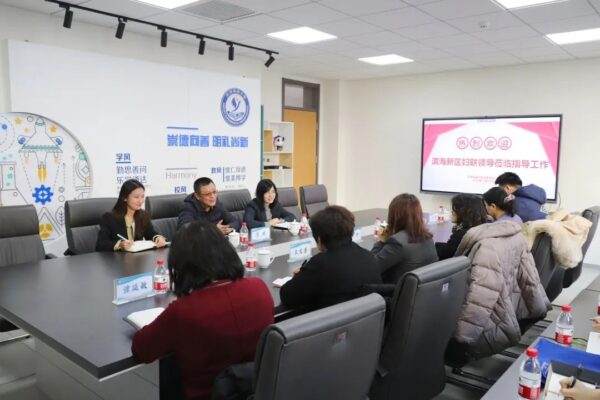 天津市滨海新区妇联副主席刘玲一行到保税区调研妇女儿童工作