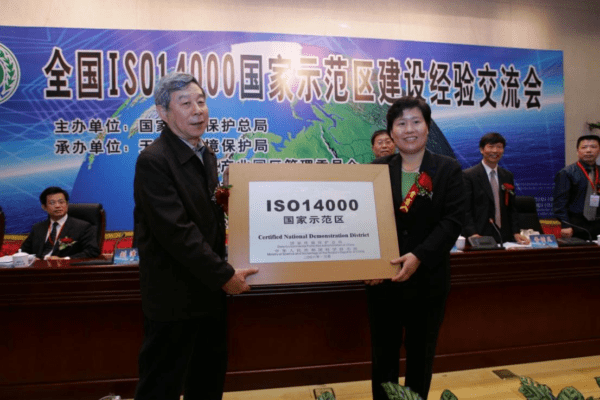 “光阴的故事”系列报道之九 天津高新区：打造绿色宜居之城