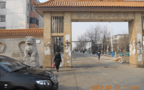 “光阴的故事”系列报道之十 天津高新区：打造充满活力的幸福之城