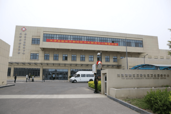 “光阴的故事”系列报道之十 天津高新区：打造充满活力的幸福之城