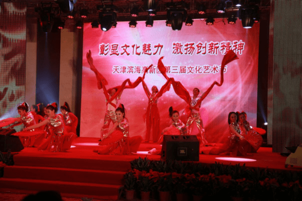 “光阴的故事”系列报道之十 天津高新区：打造充满活力的幸福之城