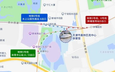 周六有演唱会！交管部门提示！