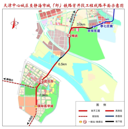 最新！天津首条市域铁路又有重大进展！