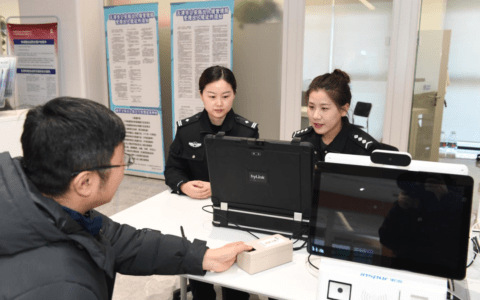 37项公安政务服务事项在天开高教科创园就能现场办→