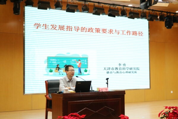 高新区举办第三期青年教师培训