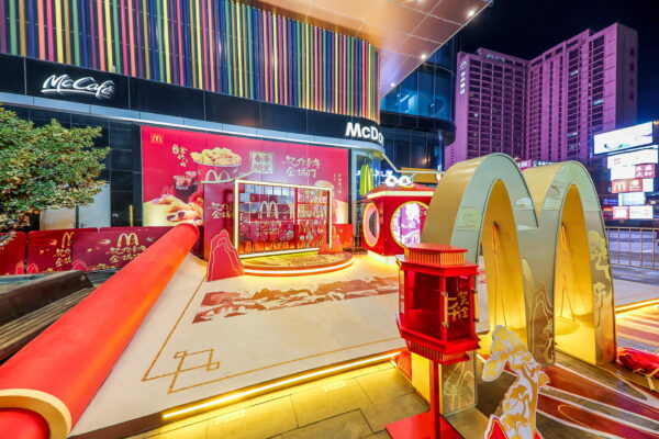 今年春节怎么过 一起逛天津麦当劳亲子游园会 祝你今年金拱门