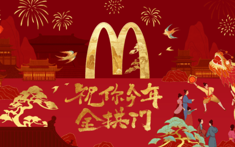今年春节怎么过 一起逛天津麦当劳亲子游园会 祝你今年金拱门