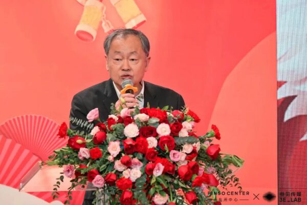 全国·天津年货购物节暨华龙点“津”年货直播节隆重开幕