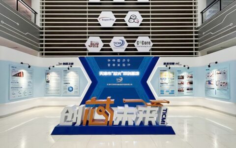 打造科创服务生态圈 天津国家“芯火”双创平台项目通过验收