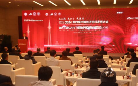 高新区主要领导出席CAR-T前沿论坛和“源瑞达—源动力”启动活动