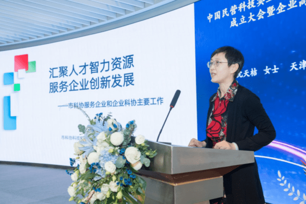 中国民营科技实业家协会领军企业专业委员会正式成立！