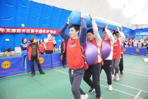 启新程，向未来！天津经开区举办2024年新年趣味运动会