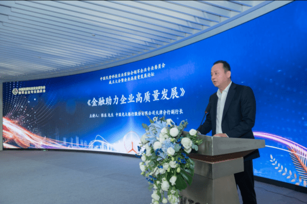 中国民营科技实业家协会领军企业专业委员会正式成立！