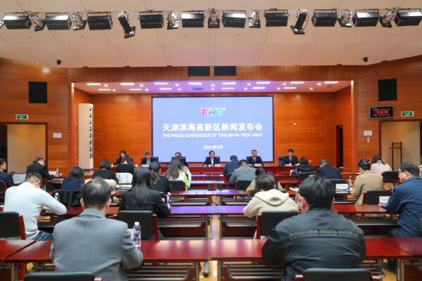 双向赋能积极融入天开园建设 高新区举办2024年第一季度新闻发布会