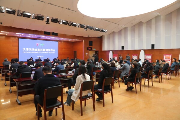 双向赋能积极融入天开园建设 高新区举办2024年第一季度新闻发布会