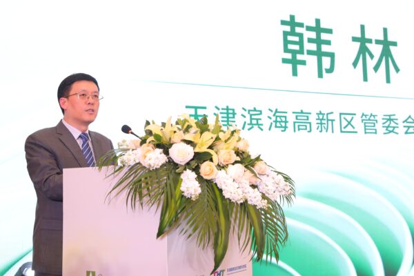 产业基金再添新军！赛德思基金启动仪式在天津滨海高新区举行