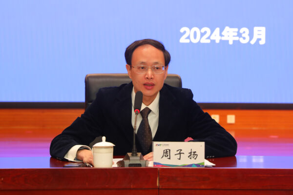 双向赋能积极融入天开园建设 高新区举办2024年第一季度新闻发布会