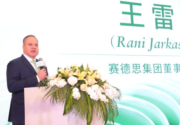 产业基金再添新军！赛德思基金启动仪式在天津滨海高新区举行