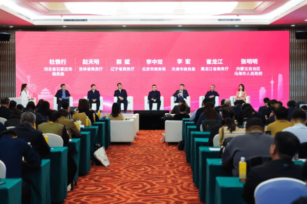 北部七省市一刻钟便民生活圈区域经验交流活动暨2024天津美好生活节启动仪式圆满成功