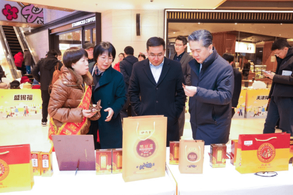 北部七省市一刻钟便民生活圈区域经验交流活动暨2024天津美好生活节启动仪式圆满成功