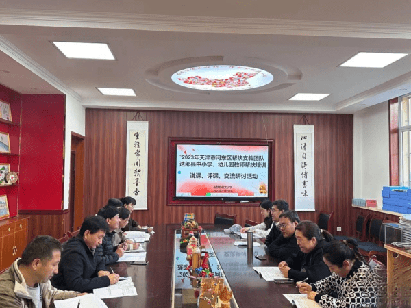 天津市河东区“升级加力”助力迭部县乡村振兴 东西协作硕果累累