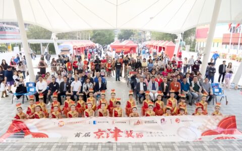 滨海新区“大港剪纸”“汉沽女书”非遗项目亮相香港首届“京津冀节”