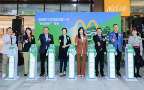 首家光储一体餐厅落地广州 麦当劳想让零碳餐厅变得可复制
