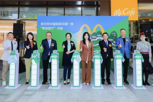 首家光储一体餐厅落地广州 麦当劳想让零碳餐厅变得可复制
