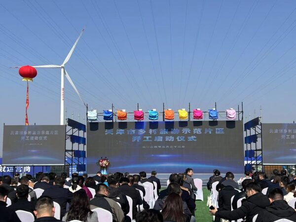 天津市乡村旅游示范片区全面开工启动
