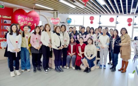 【基层动态】中铁六院工会举办庆祝“三八”国际劳动妇女节系列活动