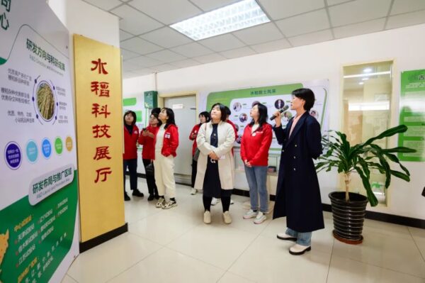 【泰达最美女人季】女性“蘭心”素质提升系列活动——“巾帼科创营”主题研学之旅