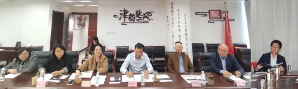 天津仲裁委员会办公室主任金鸿侠一行莅临商会座谈交流