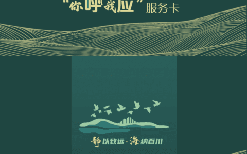 静海区：你呼我应，“码”上办在行动！