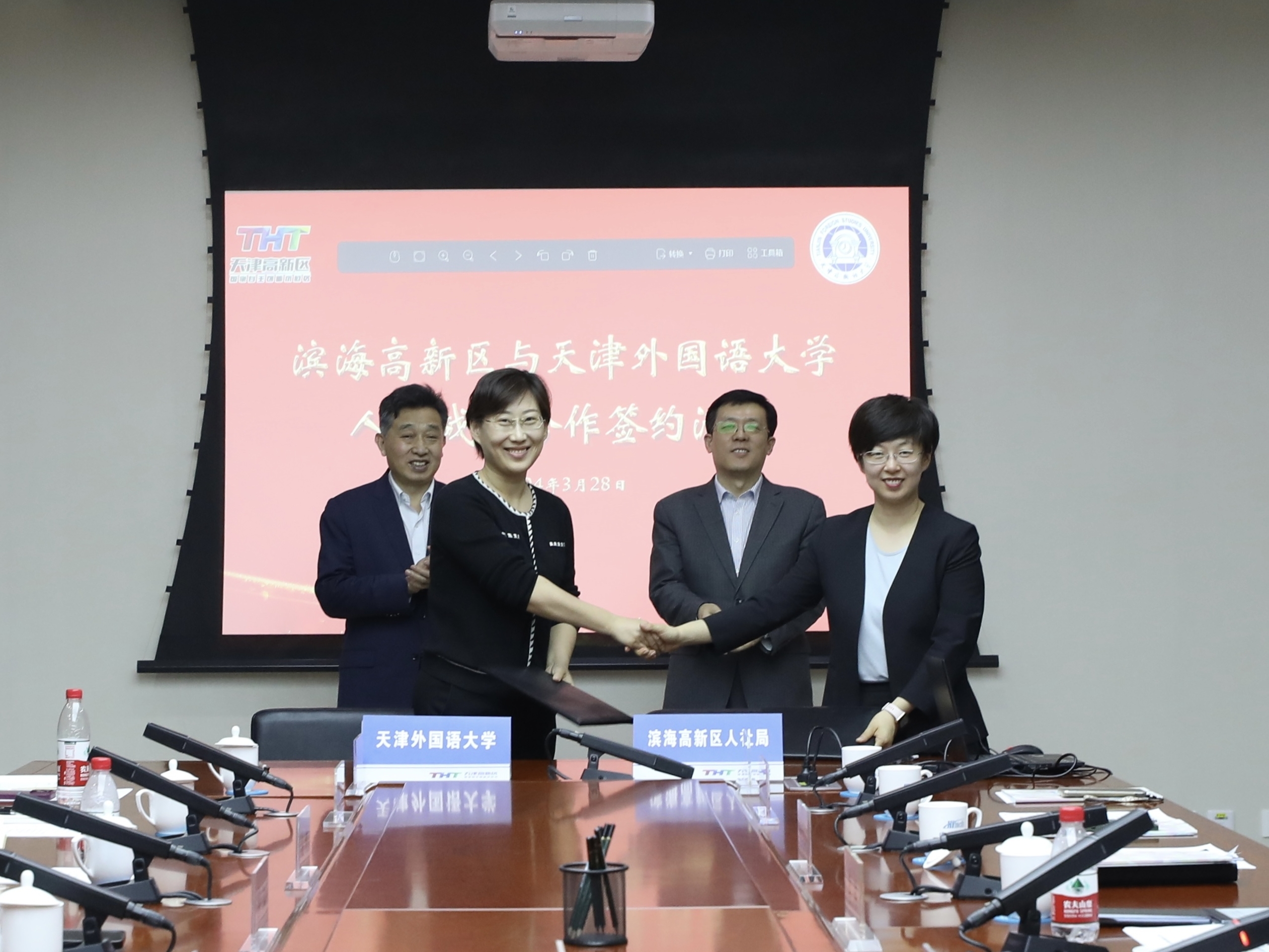 “政校企”三方聚力 高新区与天津外国语大学开展校地合作、访企拓岗交流活动