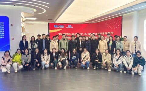 华北理工大学师生赴高新区开展访企拓岗活动