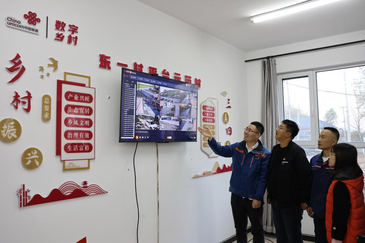 中国联通数字乡村项目荣获 文化和旅游赋能乡村振兴十佳案例