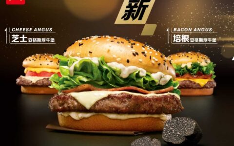 麦当劳中国携手周冠宇，推出全新黑松露风味安格斯厚牛堡，为你加牛！